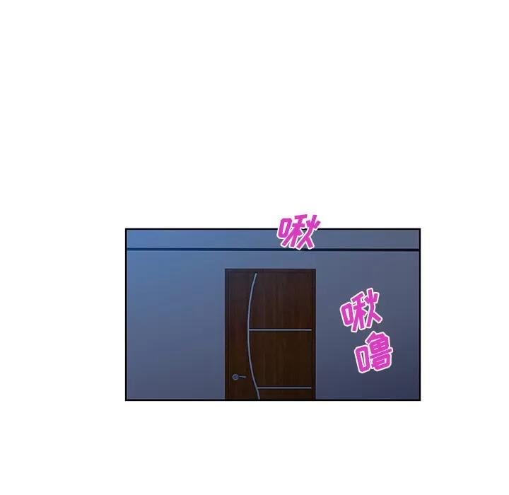 被女神环绕的男人 被女神环绕的男人【完结】 | 第56话 第74页