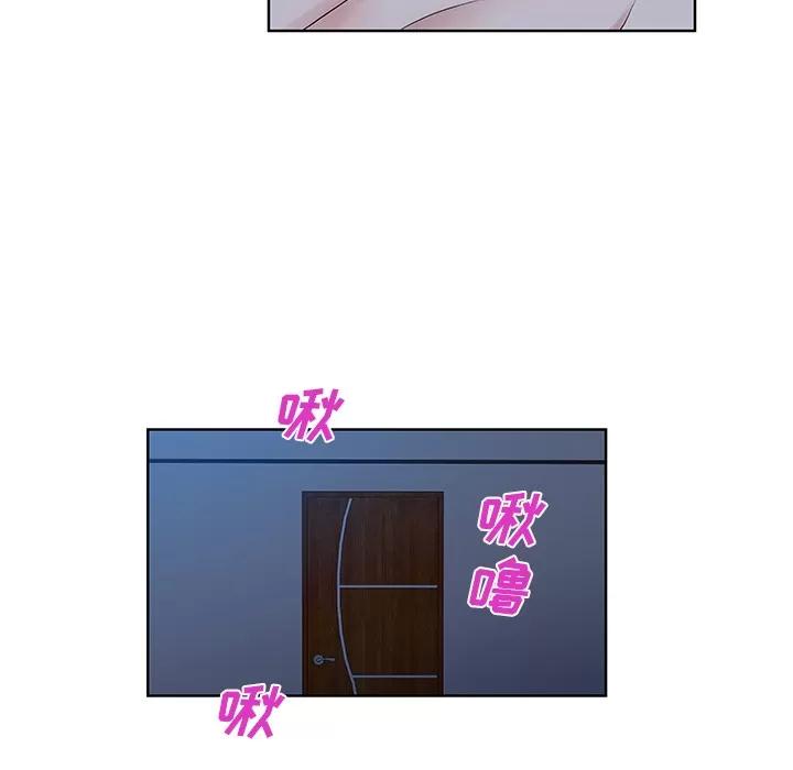 被女神环绕的男人 被女神环绕的男人【完结】 | 第56话 第77页
