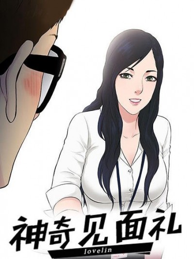 被女神环绕的男人