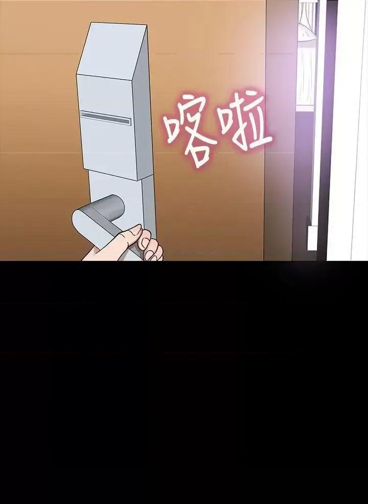 神祕贝壳岛 神秘贝壳岛-第4话 第22页