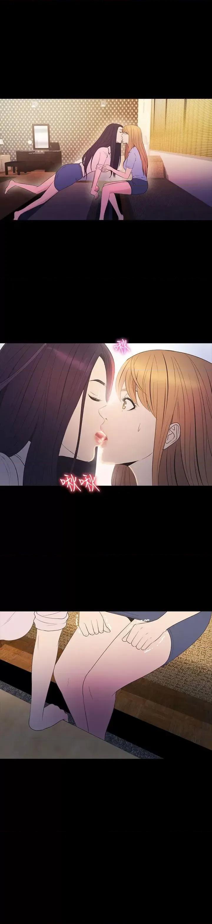 神祕贝壳岛 神秘贝壳岛-第2季 第14话 第21页