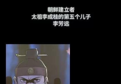 别离我而去 别离我而去 | 完结 第4页