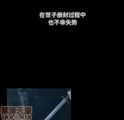 别离我而去 别离我而去 | 完结 第10页