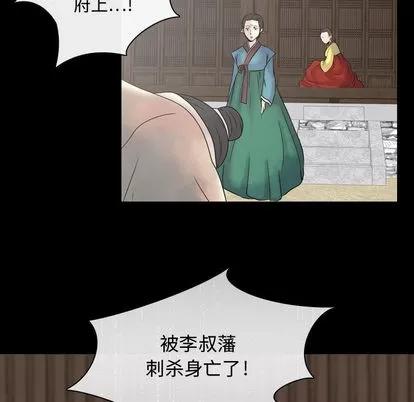 别离我而去 别离我而去 | 完结 第33页