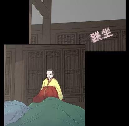 别离我而去 别离我而去 | 完结 第36页