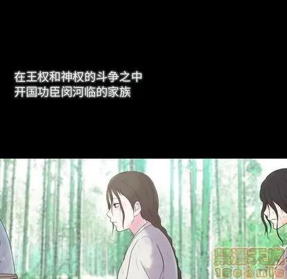 别离我而去 别离我而去 | 完结 第45页