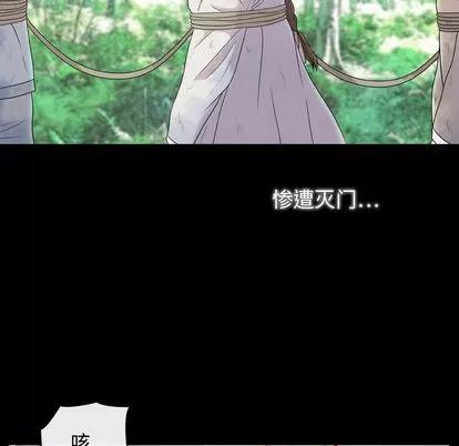 别离我而去 别离我而去 | 完结 第46页