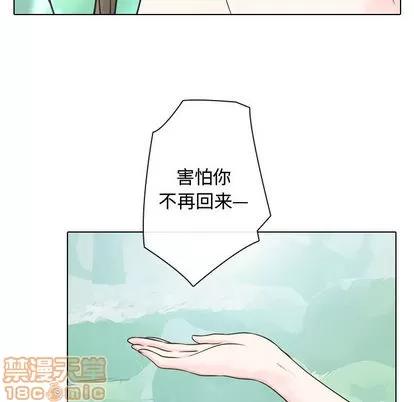 别离我而去 别离我而去 | 完结 第60页