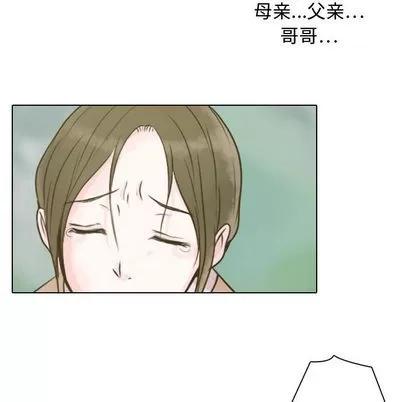 别离我而去 别离我而去 | 完结 第64页