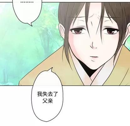 别离我而去 别离我而去 | 完结 第76页