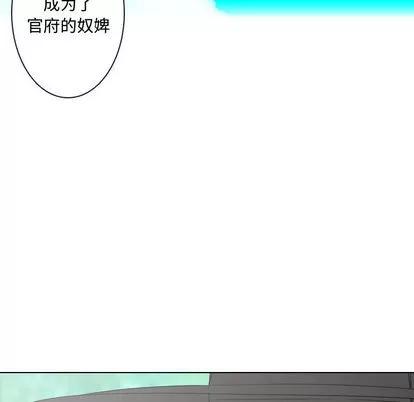 别离我而去 别离我而去 | 完结 第79页