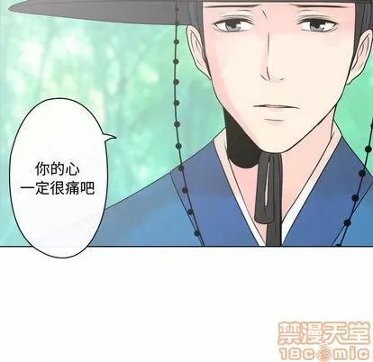 别离我而去 别离我而去 | 完结 第80页