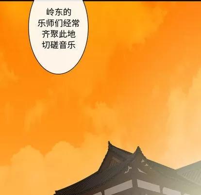 别离我而去 别离我而去 | 完结 第99页