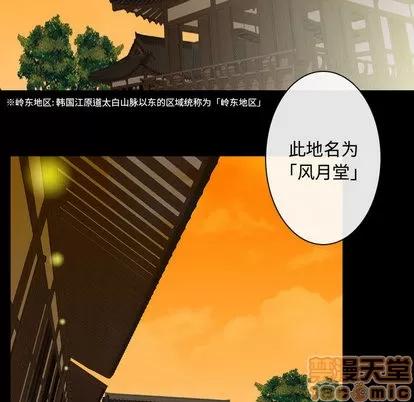 别离我而去 别离我而去 | 完结 第100页