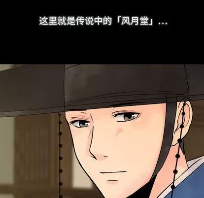 别离我而去 别离我而去 | 完结 第102页