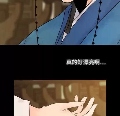 别离我而去 别离我而去 | 完结 第103页