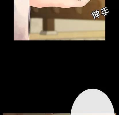 别离我而去 别离我而去 | 完结 第104页