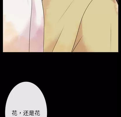 别离我而去 别离我而去 | 完结 第106页
