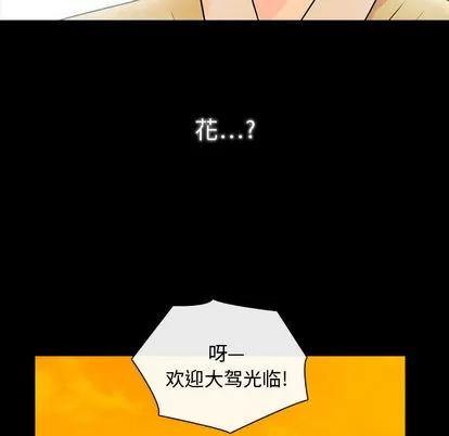 别离我而去 别离我而去 | 完结 第108页