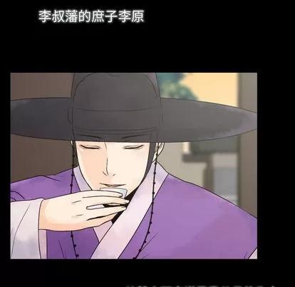 别离我而去 别离我而去 | 完结 第121页