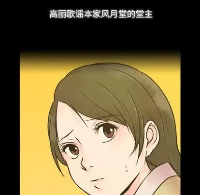 别离我而去 别离我而去 | 完结 第124页