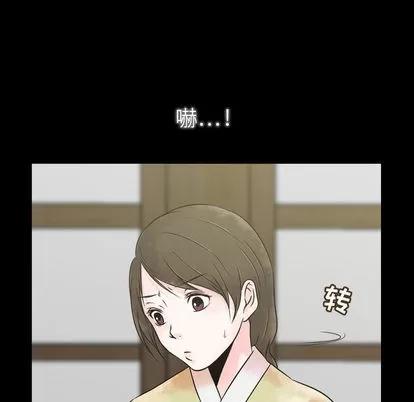 别离我而去 别离我而去 | 完结 第129页