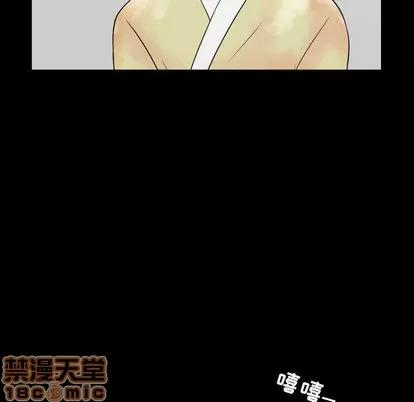 别离我而去 别离我而去 | 完结 第130页