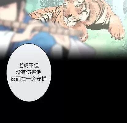 别离我而去 别离我而去 | 完结 第136页