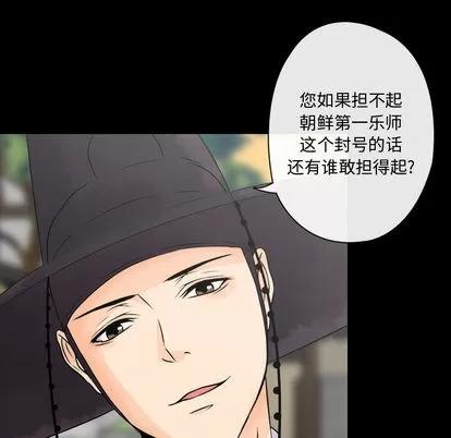 别离我而去 别离我而去 | 完结 第137页