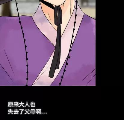 别离我而去 别离我而去 | 完结 第138页