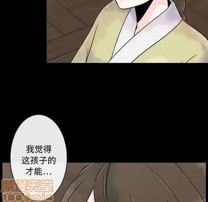 别离我而去 别离我而去 | 完结 第140页
