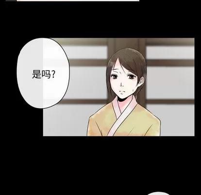 别离我而去 别离我而去 | 完结 第144页