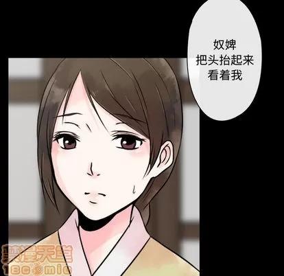 别离我而去 别离我而去 | 完结 第145页