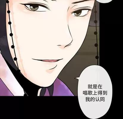 别离我而去 别离我而去 | 完结 第159页