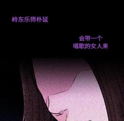 别离我而去 别离我而去 | 完结 第163页
