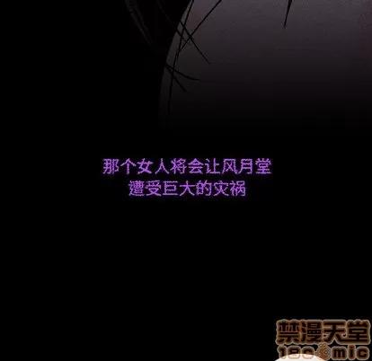 别离我而去 别离我而去 | 完结 第165页