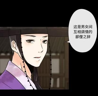 别离我而去 别离我而去 | 完结 第168页
