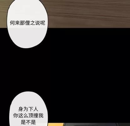 别离我而去 别离我而去 | 完结 第171页