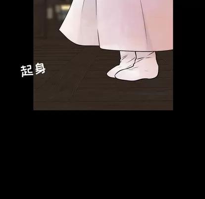 别离我而去 别离我而去 | 完结 第176页