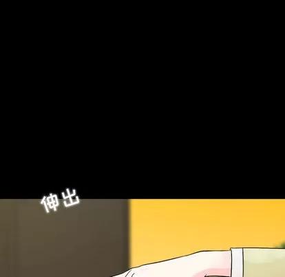 别离我而去 别离我而去 | 完结 第179页