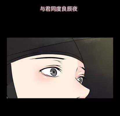 别离我而去 别离我而去 | 完结 第184页