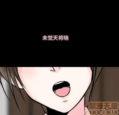 别离我而去 别离我而去 | 完结 第185页