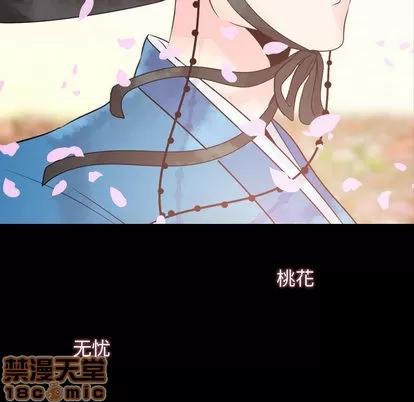别离我而去 别离我而去 | 完结 第190页