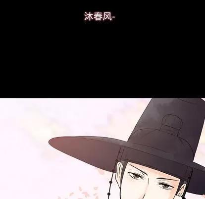 别离我而去 别离我而去 | 完结 第192页