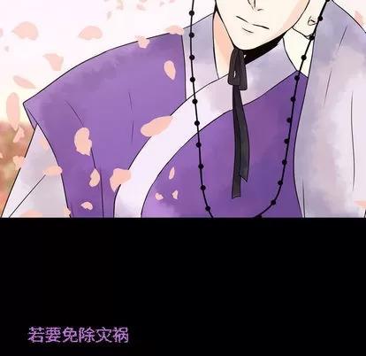 别离我而去 别离我而去 | 完结 第193页