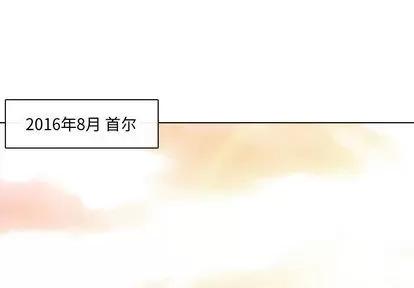 别离我而去 别离我而去 | 第2章 第1页