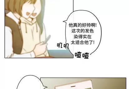 别离我而去 别离我而去 | 第2章 第4页