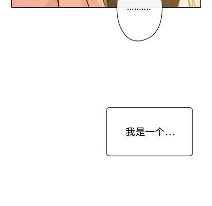 别离我而去 别离我而去 | 第2章 第7页