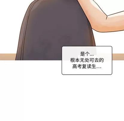 别离我而去 别离我而去 | 第2章 第9页