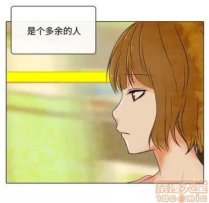 别离我而去 别离我而去 | 第2章 第10页